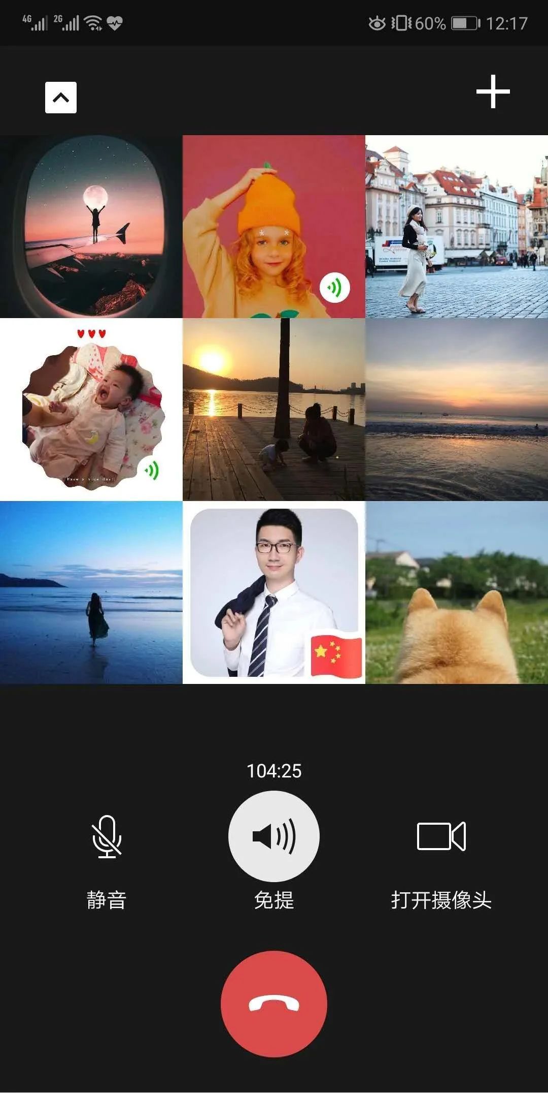 成语音什么云_tt语音图片(3)