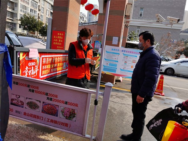 壹基金联合救灾安徽蚌埠伙伴在行动