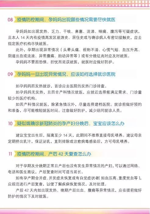 中国控制人口吧_中国人口图片