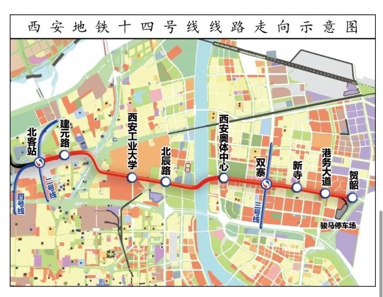 城事丨西安地铁14号线已全面开工,8座车站初步命名等你提意见