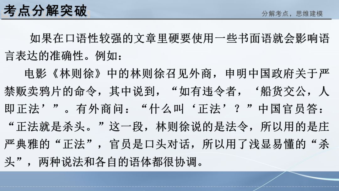 成语什么弱文_成语故事简笔画(4)