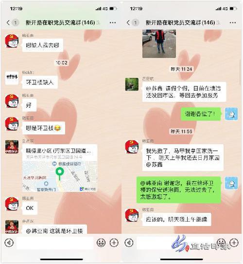 唐家口街人口_斗罗大陆唐家四口合影(2)