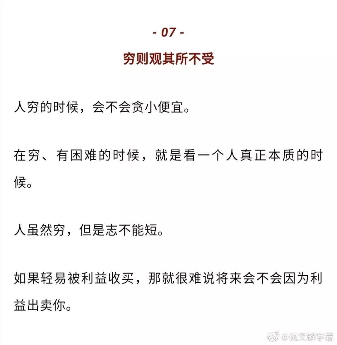 吕氏多少人口_吕氏春秋