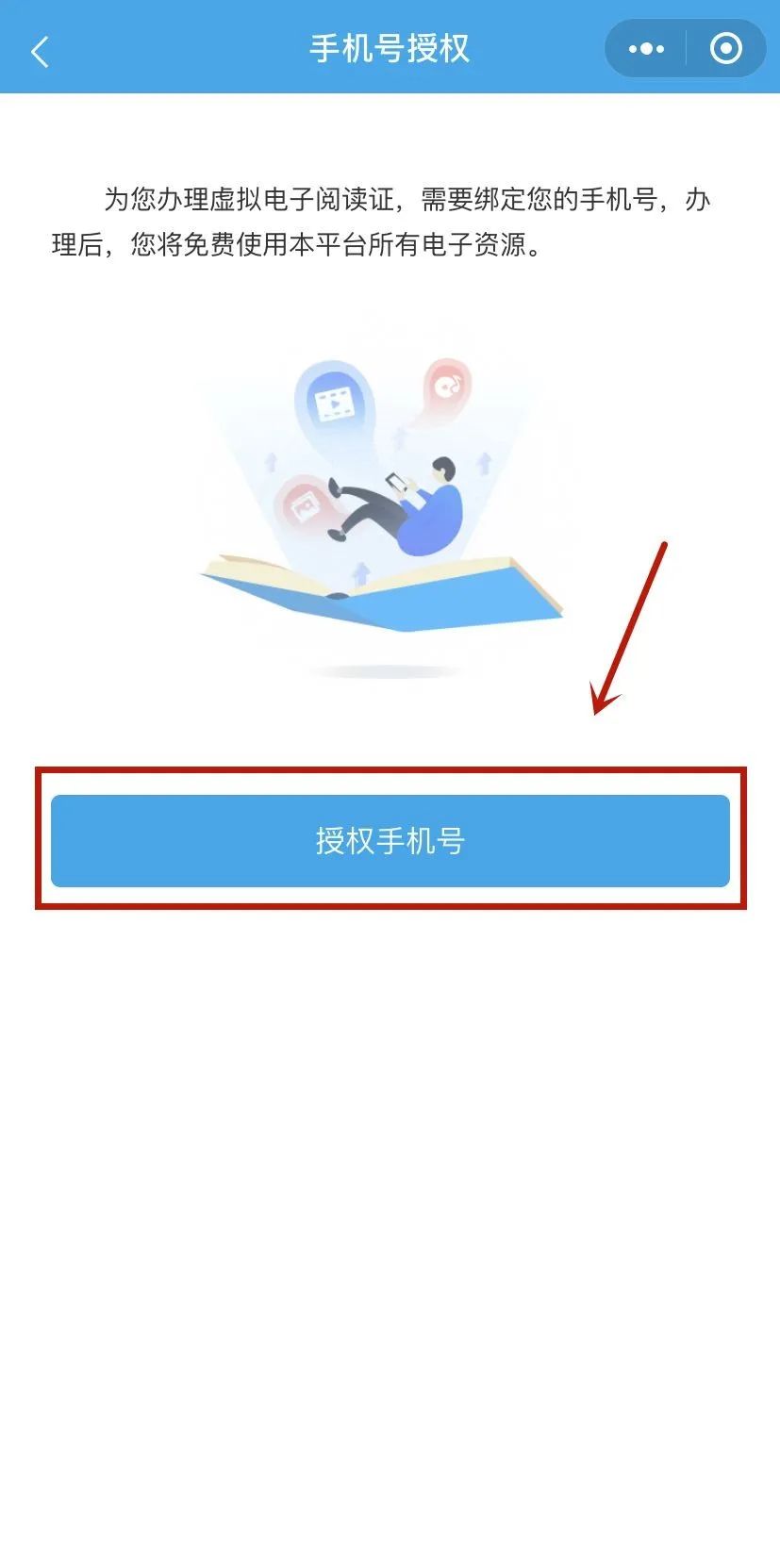 如何办理虚拟手机号 如何办理虚拟手机号