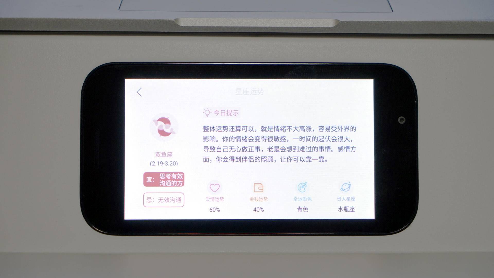 乐歌S6Pro办公消毒台：杀菌+智能+健康，抗疫宅家、办公必备