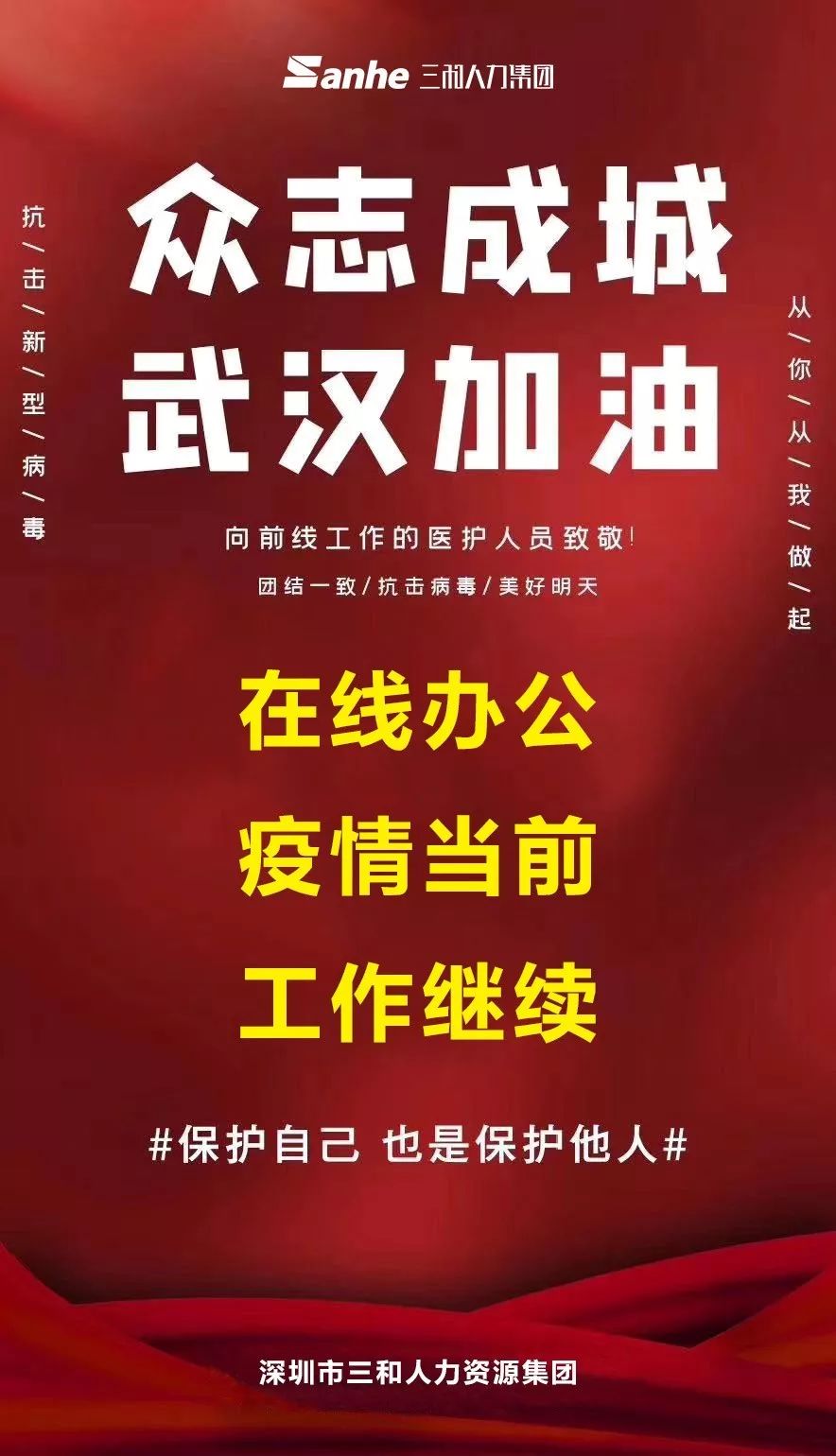 招聘有什么网_南阳求职招聘网 南阳货运司机岗位推荐(3)