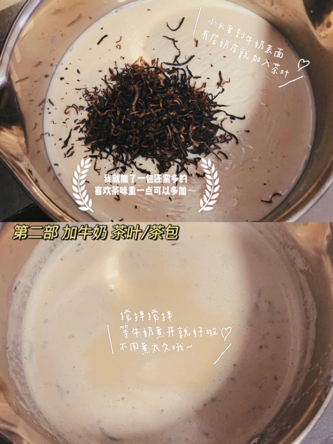 在家自制奶茶需要哪些东西 83f70fc47731407492b87eb011b801b2.jpeg