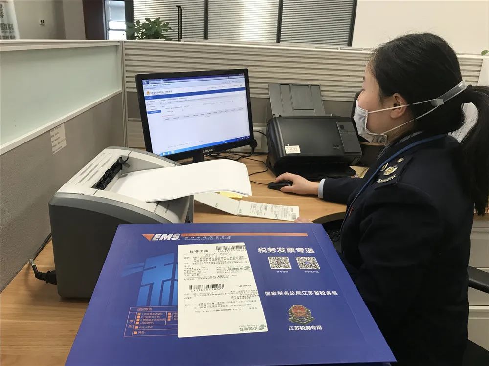 税务短信平台