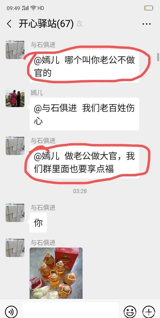 如何不被人拉入群聊 86aa3709d8244e9fa91f1eba166398ea.jpeg