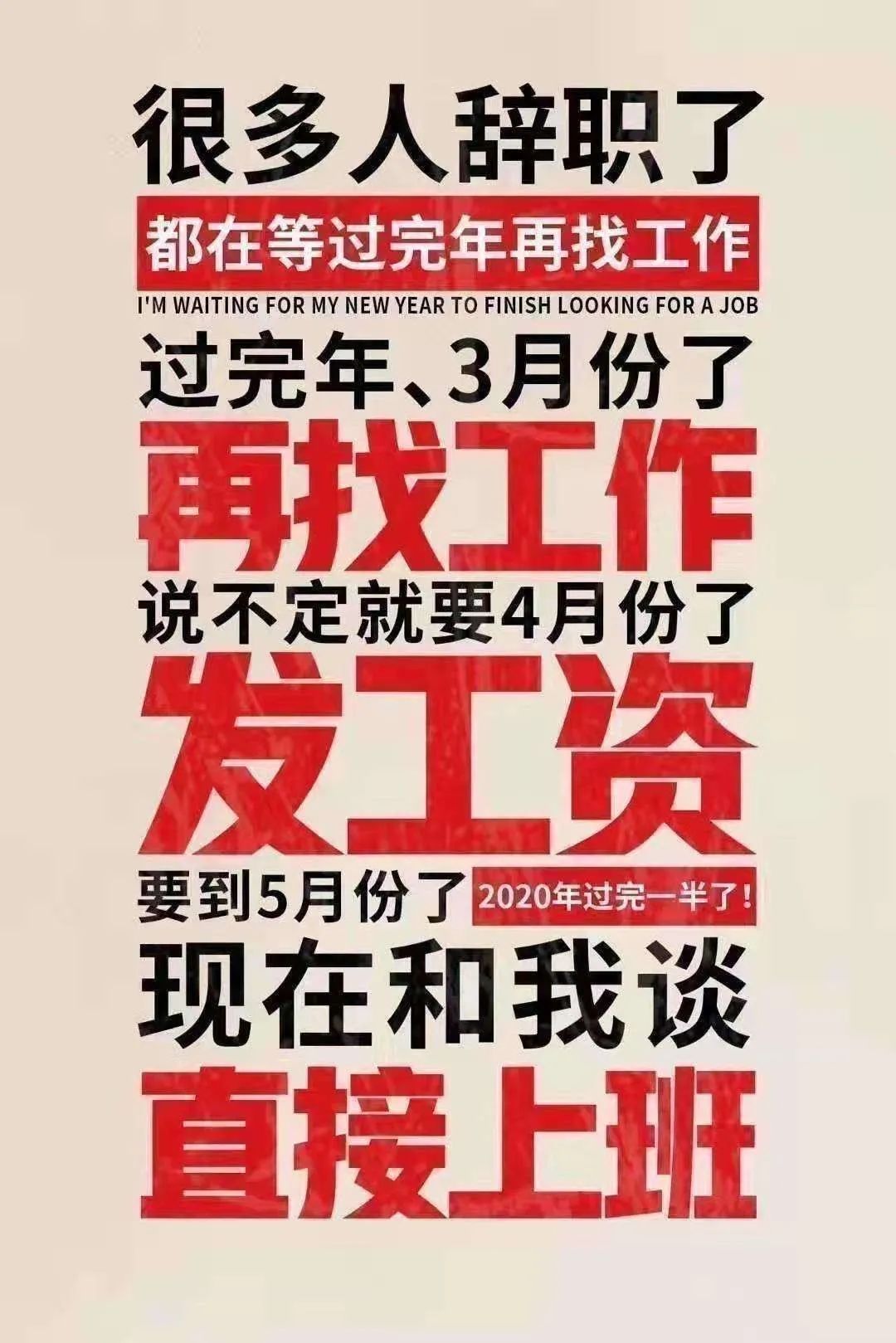 常平招聘网_世界500强企业 常平公司 招人了 应聘成功就有高工资和高津贴(4)