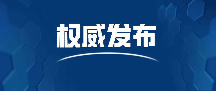 2020川师045105复试成绩排名_四川师范大学2020年硕士研究生招生复试录取办