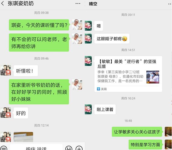 可以加医生的微信吗 8dc0633e35e34a099b547d411ca28eb3.jpeg