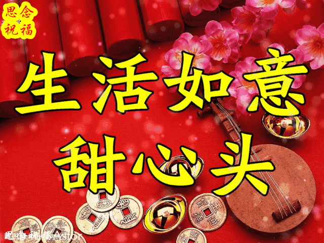 二月二,龙抬头!祝福送上,快为今年抬个好彩头