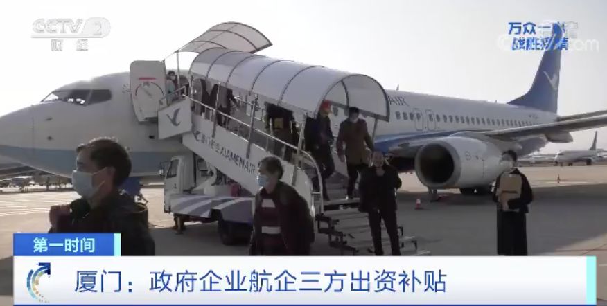 一般多久可以开始上飞机 91e487ba5d184d189a524f622715e4b0.jpeg