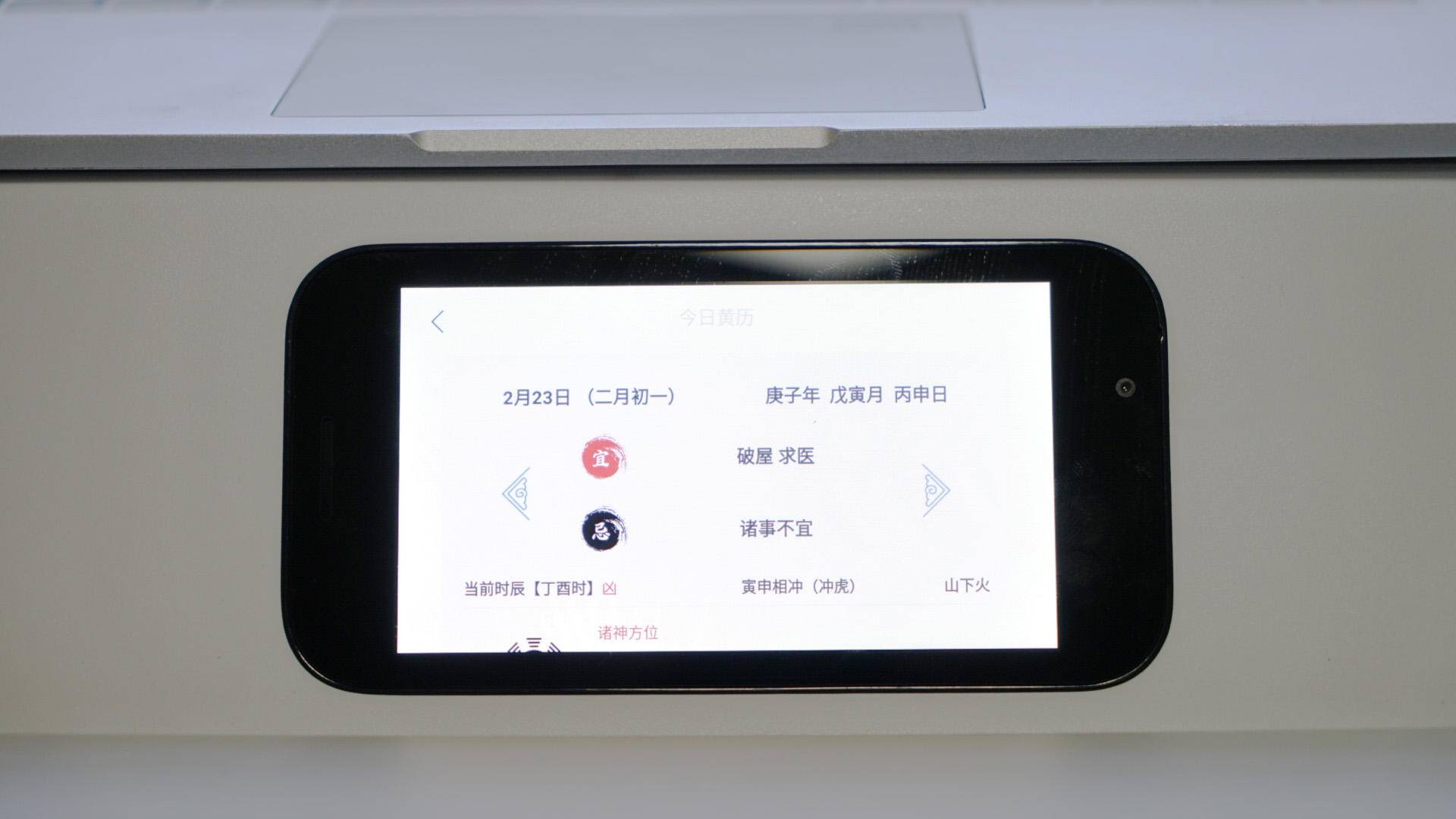 乐歌S6Pro办公消毒台：杀菌+智能+健康，抗疫宅家、办公必备