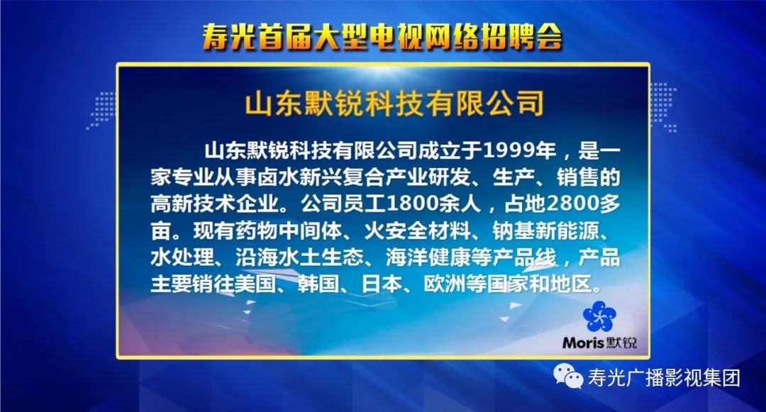 7寿光广潍汽车销售服务有限公司8鲁源化工科技有限公司9坤隆石油机械