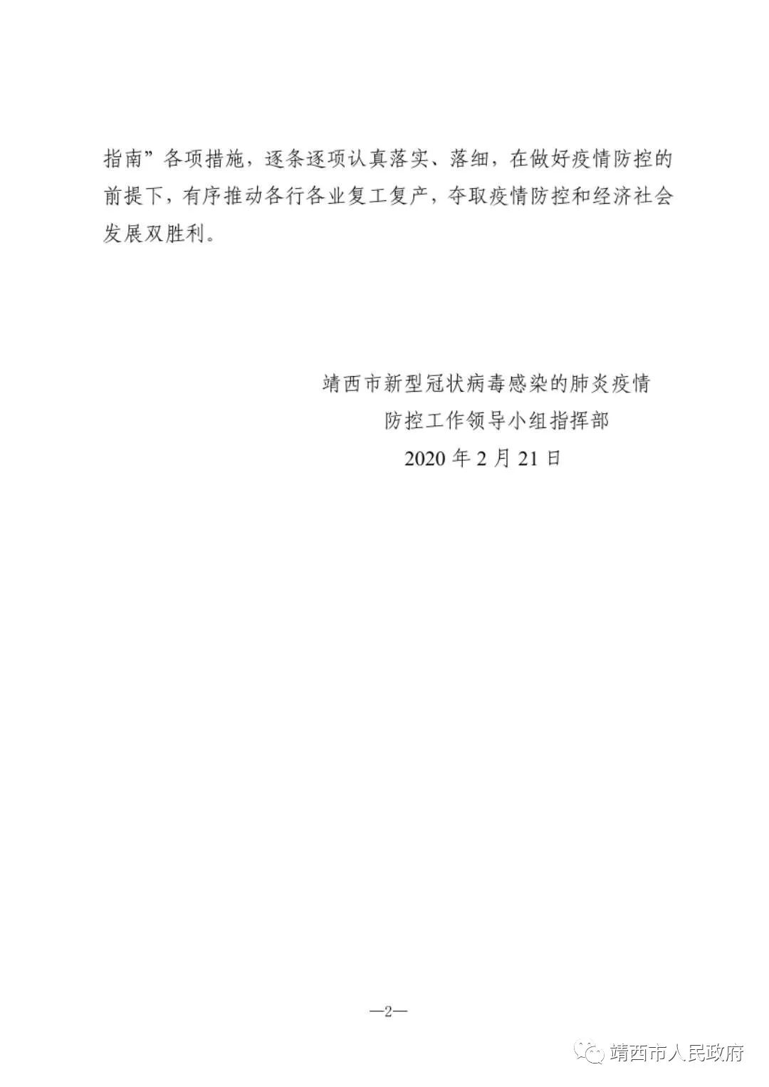 97897cb2dd3b47399a523b4c4e49cb33.jpeg