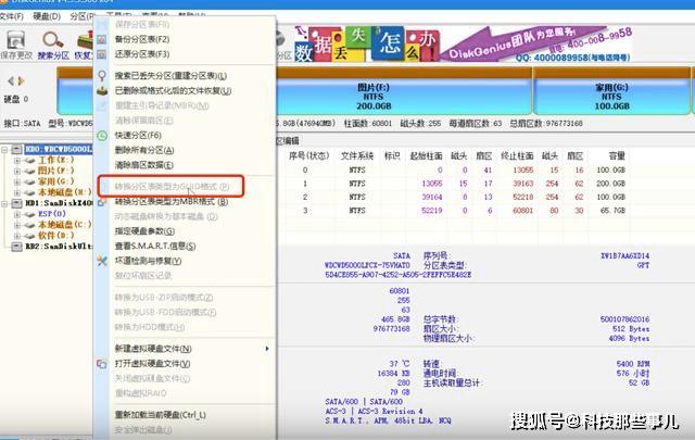 笔记本怎么安装黑苹果？看完这篇教程轻松get