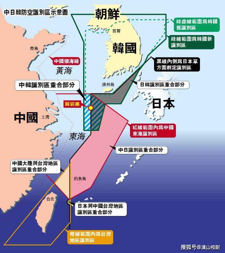 原创东海防空识别区,中国近海防御盾牌