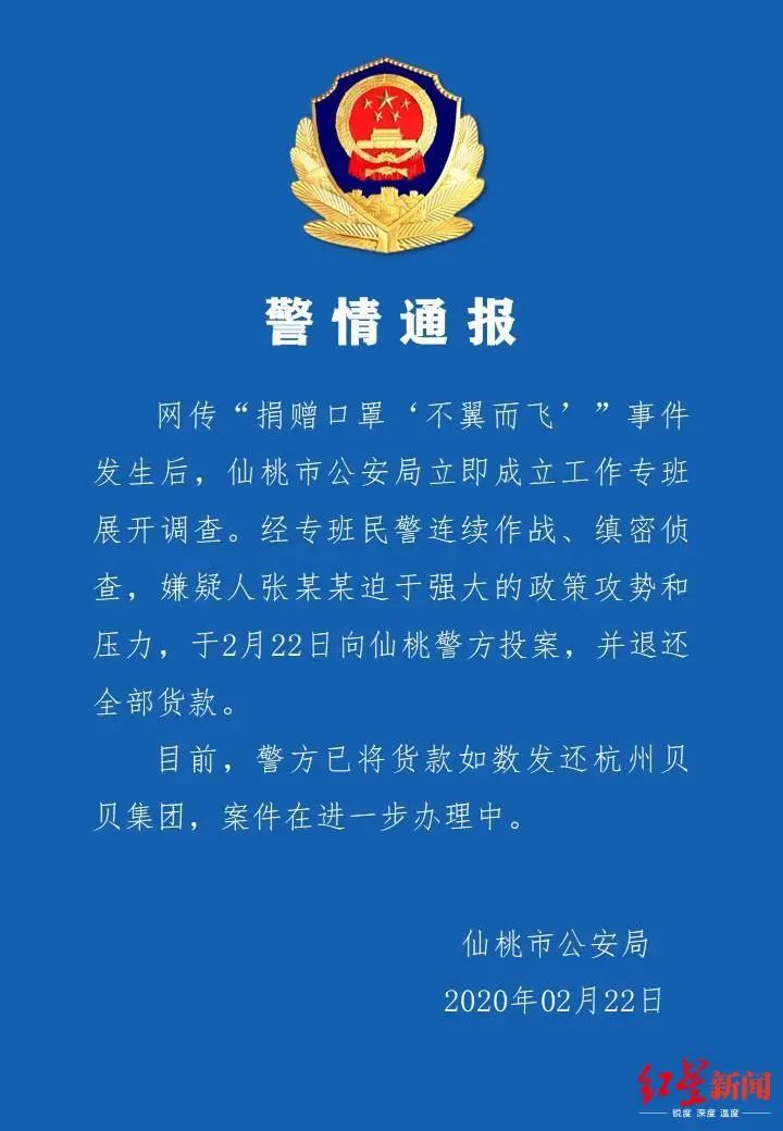 四万包人口_失踪人口表情包(2)