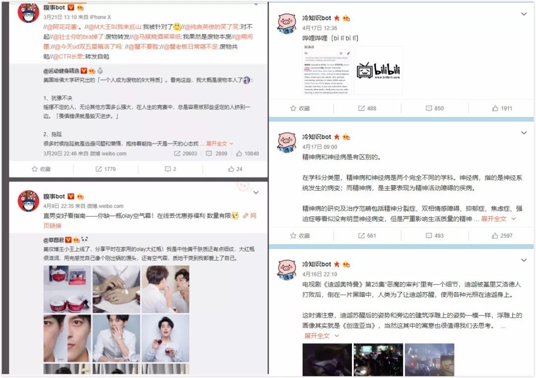 啥是微博ID 9ca71e103f9e4f4bad4e55d6fb0ac338.jpeg