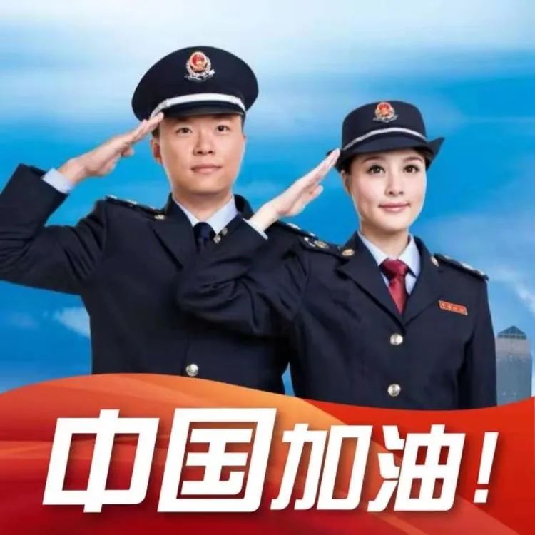 录音棚的精致,没有调音师的修饰,歌曲中蕴含的是平房税务人的真挚情感