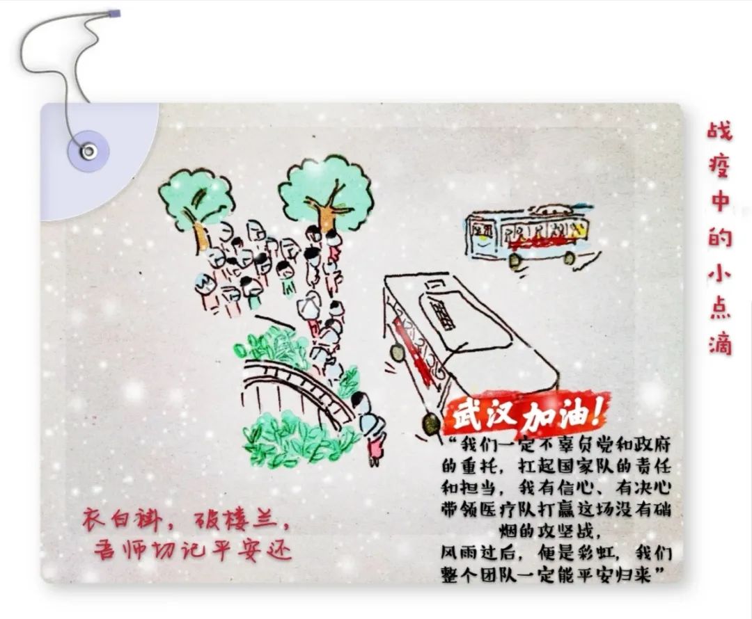 一美女手捧珠子猜成语_看图猜成语(2)