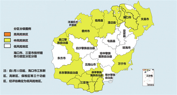 海南省新型冠状病毒肺炎疫情防控分区分级区域图(省疫情防控指挥部