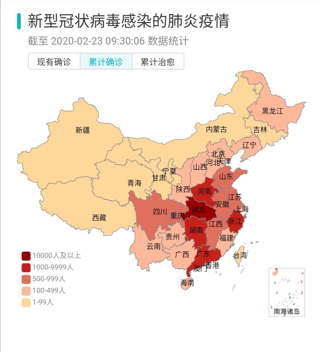 平安县人口_青海省平安县图片