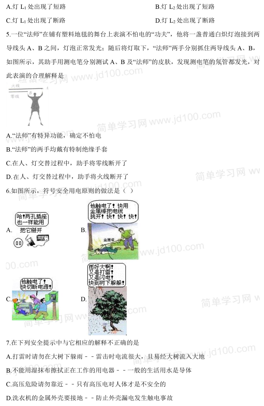 a45f2f8fbe49495783863ccb5d3a3185.jpeg