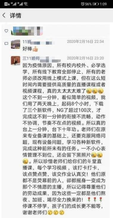 自由英语怎么说读 a509fe3198fe43f6a4ab93b99b4d5fe5.jpeg