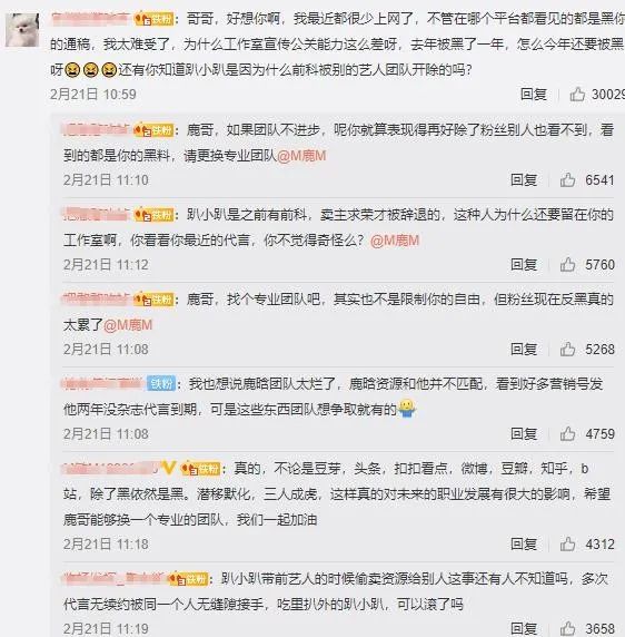 陈赫出轨哈妮克孜李小璐怨恨贾乃亮鹿晗关晓彤同居倪妮秘恋富二代孙俪