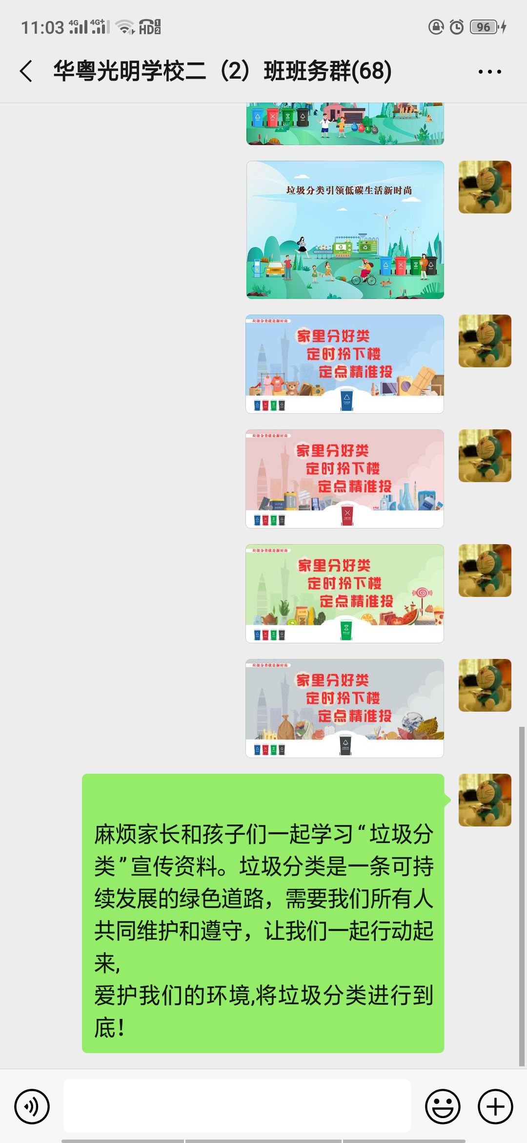 a98ab04a6a514299a0887d348536ede1.jpeg
