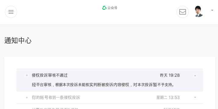 私人口罩被扣_戴口罩的卡通图片