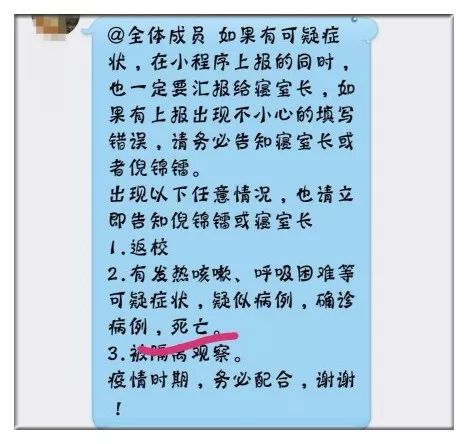 疫情期间的沙雕问卷我要笑死