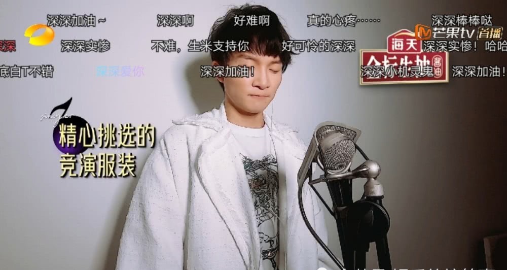 我是歌手2020周深每_好声音2020开播两个多月,有些歌我一看到学员名字就