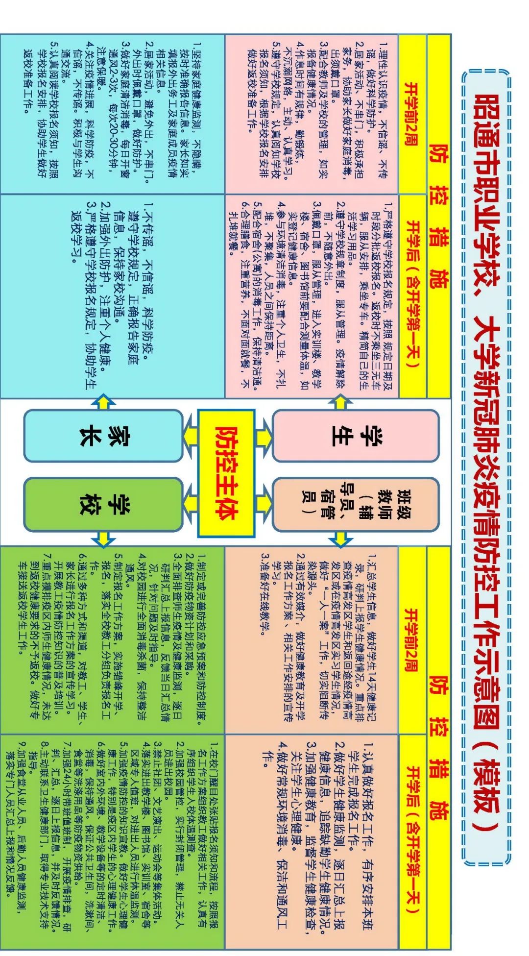 超过多少岁不能报旅行团 b2d16bdf4f90427091c207c22c827220.jpeg