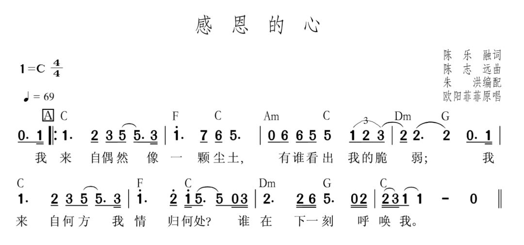 快快来简谱_儿歌简谱(2)