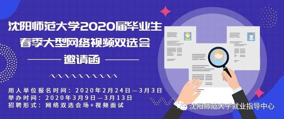 沈阳大学招聘_沈阳大学网络机房改造 沈阳远达讯飞科技有限公司 建筑智能化系统集成 强 ...(2)