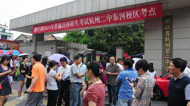 浙江省重点高中排名_浙江17所学校接过排名排名国字号排名排名牌匾