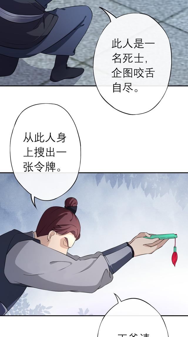 当现代人穿越到古代会发生什么漫画