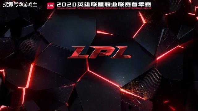 〖lpl2021春季赛赛赛制lpl2021春季赛开赛时间〗