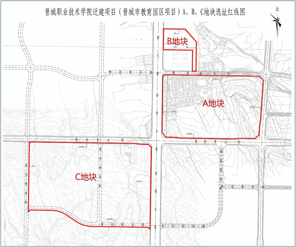 教育科研用地拟选址位置:规划青山街南侧,新晋路东侧建设单位:晋城市