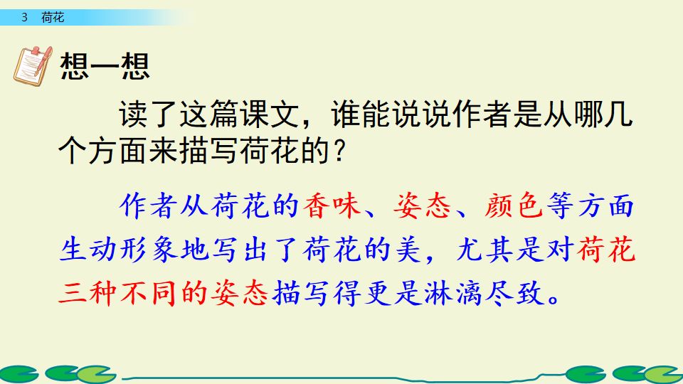 bc5c7294cd2e4cb8b1184fbe353a0231.jpeg