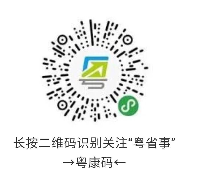 权威最新通知各地援湖北医疗队一线医务人员薪酬提高2倍