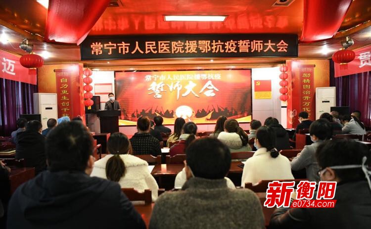 常宁市关于征集新冠肺炎疫情防控线索并予奖励的通告「常宁现在能回去吗」