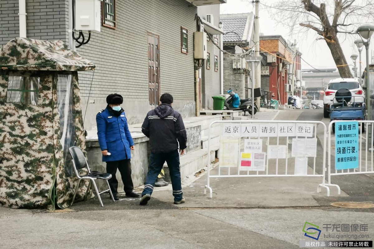 西城区人口_...局青岛海洋地质研究所招聘进入面试人员名单公告北京西城区