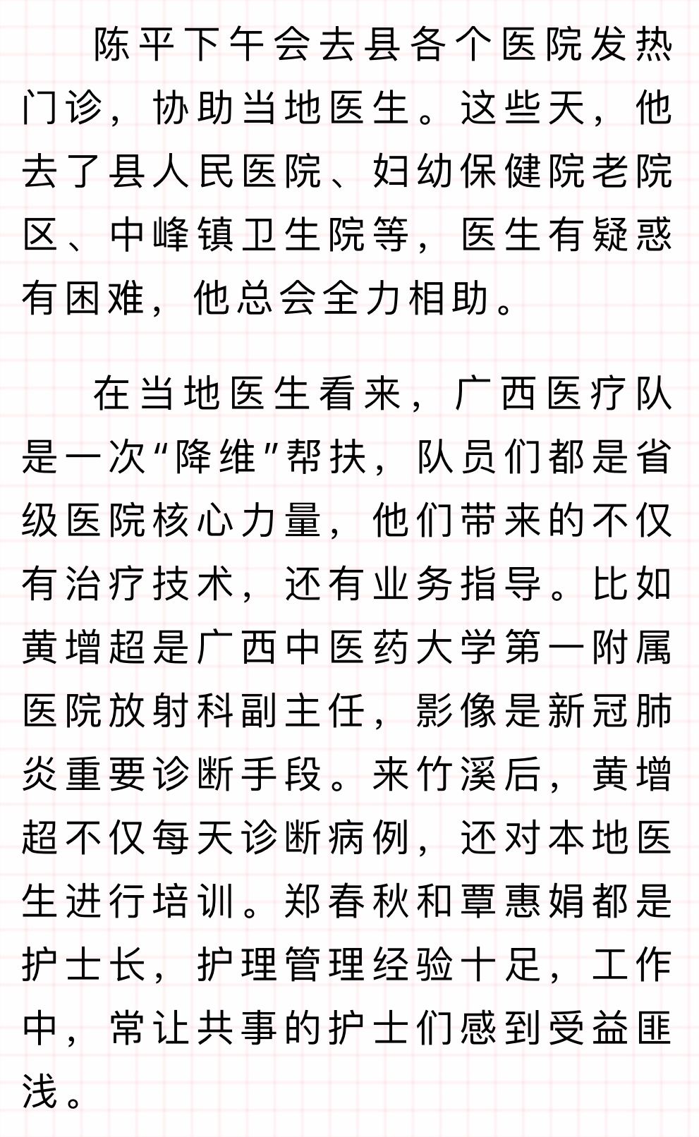 交通歌简谱_交通安全歌简谱(2)