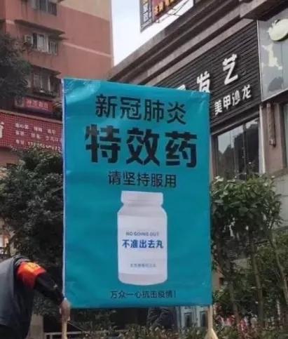 "不准出去丸""你又出来了,不戴口罩还聚会,打麻将.