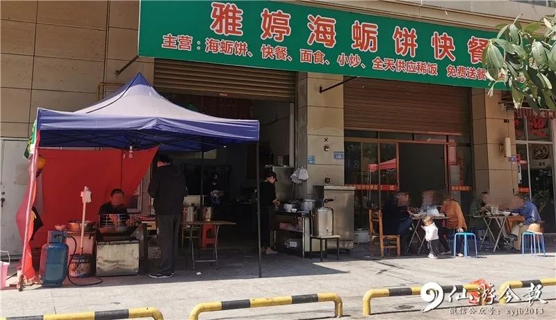 仙游人口有多少人口_仙游有佛脚印